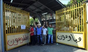 «كهرباء لبنان» تلجأ إلى النيابة العامة: لإنهاء «الوضع الشاذ»