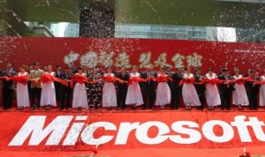 الصين: على “مايكروسوفت” عدم عرقلة التحقيق في ممارسات احتكارية