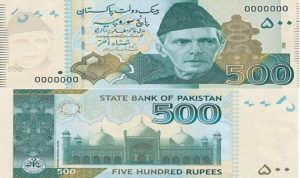 باكستان تسعى لجمع مليار دولار من بيع صكوك