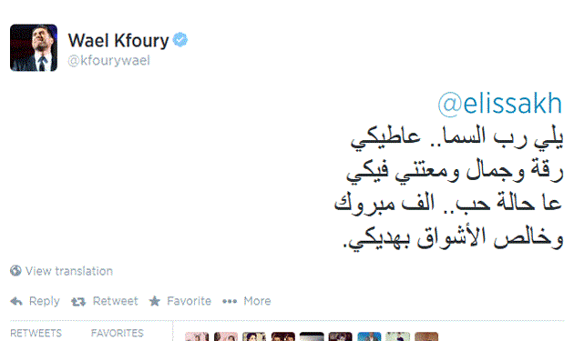 wael-kfoury-tweet-elissa