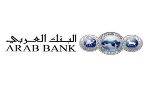 المحكمة الفدرالية وقصة البنك العربي