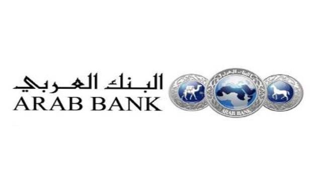 ArabBank2