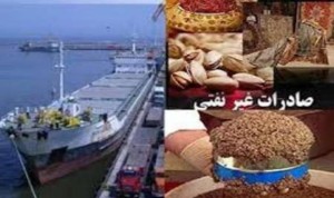 ارتفاع صادرات ایران غیر النفطیة بنسبة 28 بالمائة