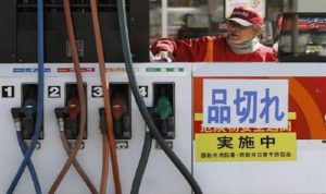 ارتفاع واردات اليابان من النفط الخام