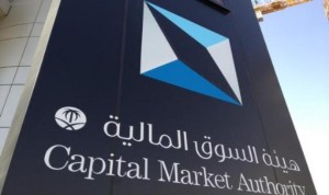 هيئة السوق المالية السعودية توافق على طلبات عدة شركات بزيادة رأس المال