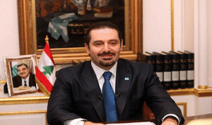 الحريري: لإرادة وطنية تتوحد على مفهوم مشترك لاستئصال الإرهاب وحماية لبنان