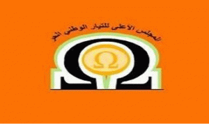 المجلس الأعلى للتيّار في ذكرى ١٣ تشرين: لفتح تحقيق في تخلّي عون عن مسؤوليّاته