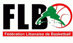 مقررات الاتحاد اللبناني لكرة السلة