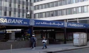 مزيد من الاستحواذات ضمن القطاع المصرفي اللبناني “فرنسبنك” يتّجه لشراء “بنك الإمارات ولبنان”