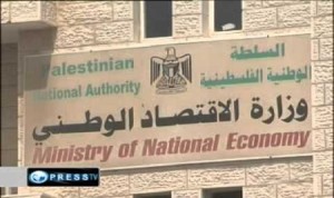 انعدام الاستقرار والتشظي لا يزالان يعرقلان نمو القطاع الخاص في الأراضي الفلسطينية