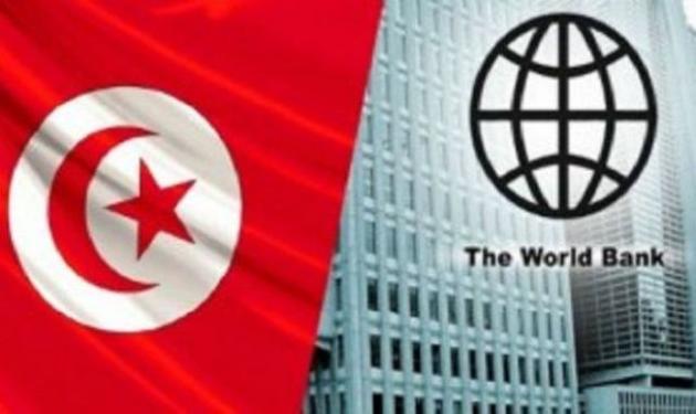 TunisiaWorldBank