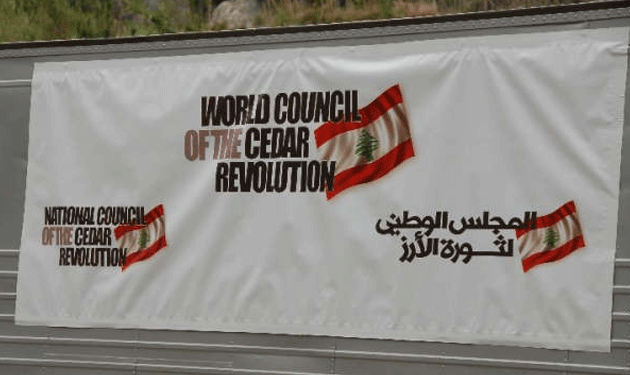 world-council-of-the-cedars-revolution