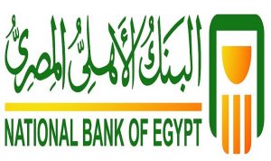 البنك الاهلي المصري يصدر سندات دولارية في السوق العالمية قبل نهاية يونيو بقيمة 600 مليون دولار