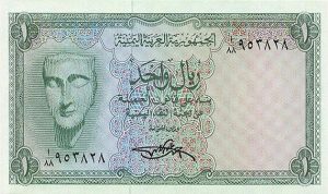 المركزي اليمني يرفع سعر الدولار إلى 250 ريالا