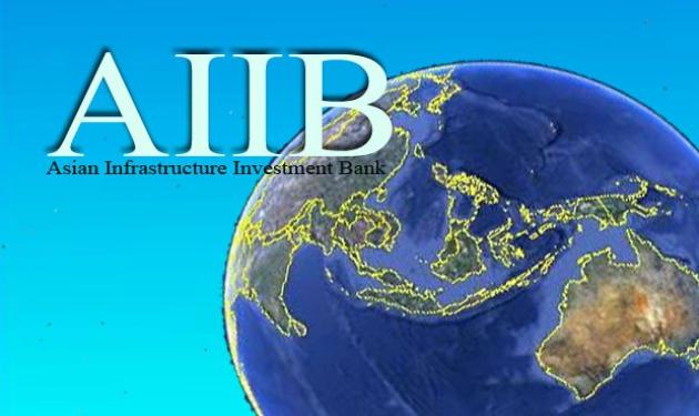AIIB-Asian-Infrastructure-Investment-Bank