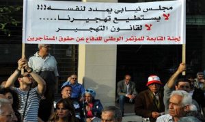 مجلس الشورى: تفسير قانون الإيجارات ليس من صلاحيتنا