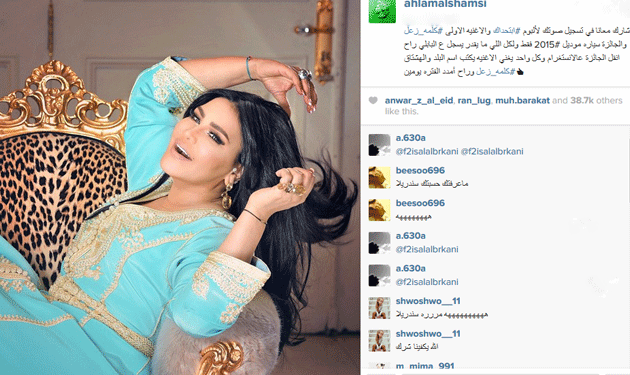 ahlam-1