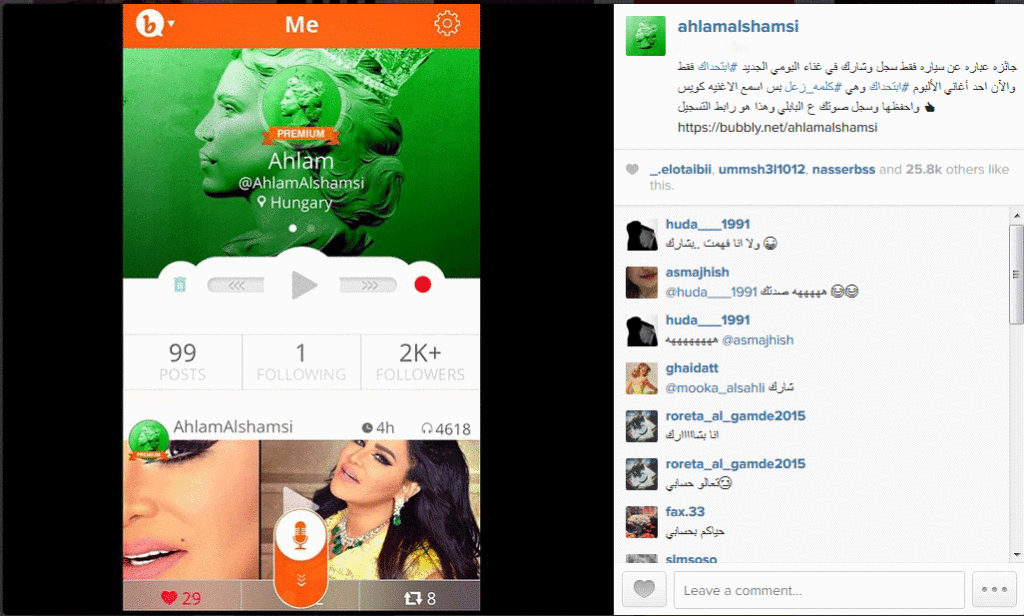 ahlan-insta