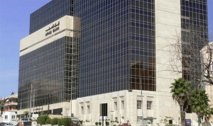 «البنك العربي» يزيد أرباحه في 9 أشهر إلى 615,1 مليون دولار
