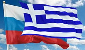 تتعاون اليونان وروسيا في مشروع خط أنابيب الغاز تركيش ستريم