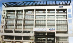 نمو أرباح بنك الكويت الوطني- مصر بنسبة 30.2% في الربع الأول من 2015