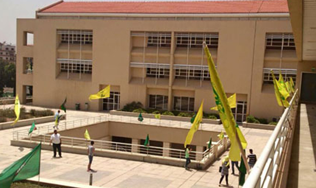 hezbollah-flag-lebanese-university