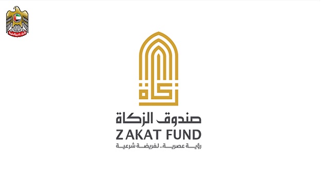 zakat uae