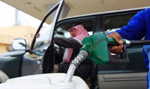 ﻿الوقود في الخليج «الأرخص» عالمياً رغم تحرير الأسعار