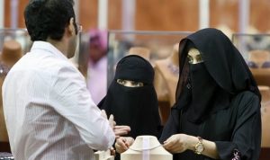 أنظمة لحماية سوق الذهب من غسل الأموال في السعودية