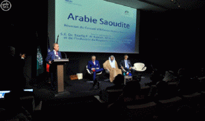 مجلس الأعمال السعودي ـ الفرنسي يركز على فرص الاستثمار وتنمية الصادرات