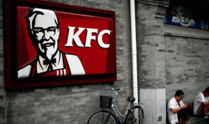 KFC تعرض “وظيفة الأحلام”