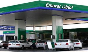 الإمارات ترفع أسعار الوقود في حزيران القادم