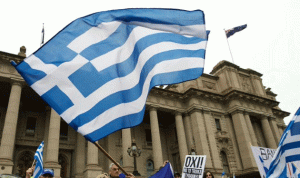 اليونان امام الاستفتاء اليوم