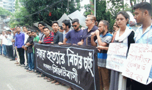 تظاهرات غاضبة في بنغلادش بعد ضرب فتى حتى الموت