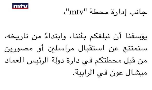 mtv-tayyar