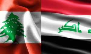 فعاليات ملتقى العراق المصرفي في بيروت في 15 أيلول