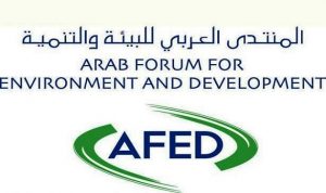 مؤتمر AFED يعود إلى بيروت في تشرين الثاني المقبل