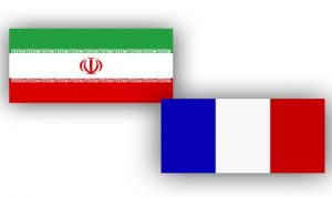 ایران وفرنسا تتفقان علی تشكیل فریق عمل تجاري صناعي مشترك