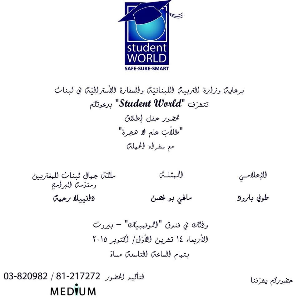 student-world.ne w