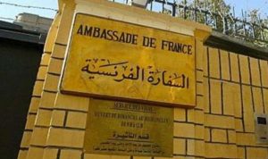 سفارة فرنسا في لبنان تفتح دفاتر التعازي في قصر الصنوبر