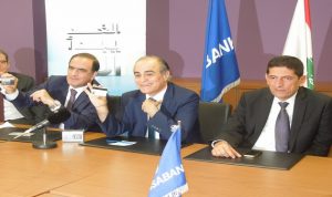 توقيع بروتوكول بطاقة إئتمان جديدة بين نقابة المهندسين في طرابلس وفرنسبنك