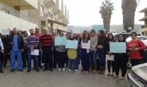 موظّفو مستشفى حاصبيا الحكومي يعتصمون احتجاجاً على عدم قبض رواتبهم