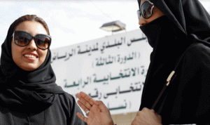 المرأة السعودية تترشح وتنتخب وتفوز