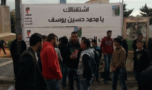 اعتصام لأهالي العسكريين المخطوفين لدى “داعش” في ساحة رياض الصلح