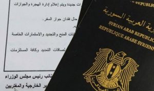 “داعش” قادر على إصدار جوازات سفر سورية مزورة