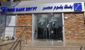 بلوم بنك مصر يدرس المشاركة في قرض أوراسكوم للاتصالات