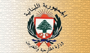 “الخارجية اللبنانية” تدين التفجير الإرهابي في العراق