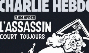 فرنسا تستعد لإحياء الذكرى الأولى للهجوم على صحيفة “شارلي إيبدو”