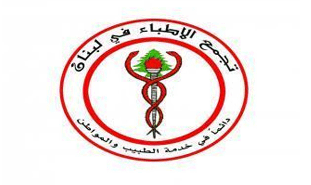 doctors-lebanon