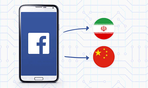 facebook-iran-china